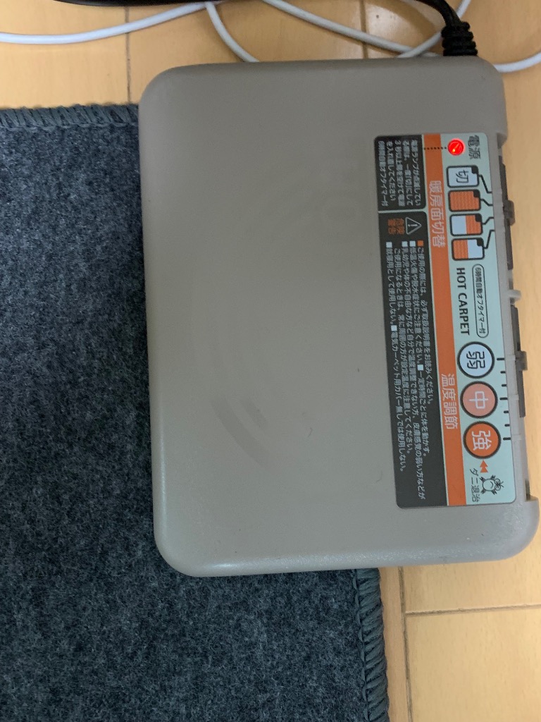 ホットカーペット 3畳 本体 195x235cm 電気カーペット ホットカーペット 3畳 本体 195x235cm 電気カーペット
