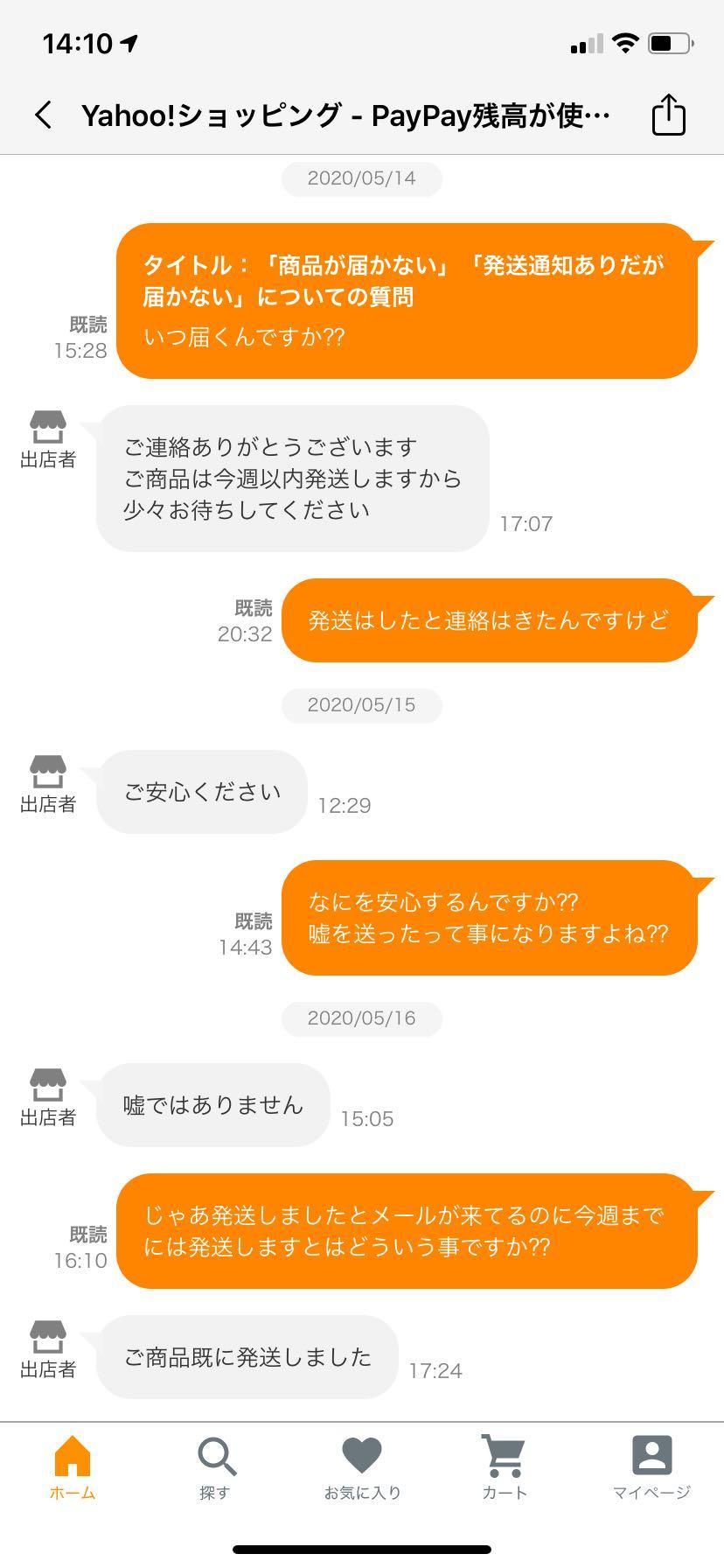 レビュー画像