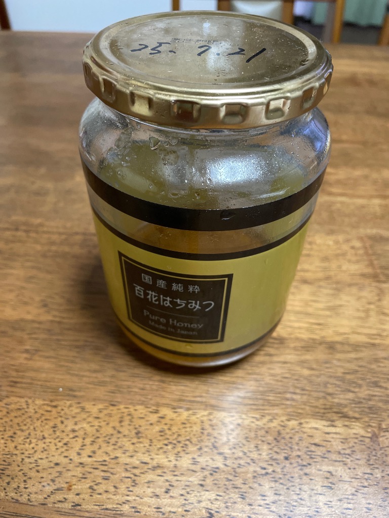 国産純粋はちみつ　1kg ×4本 Amazon | 国産純粋はちみつ 1000g(1kg)×4本(4kg) 非加熱