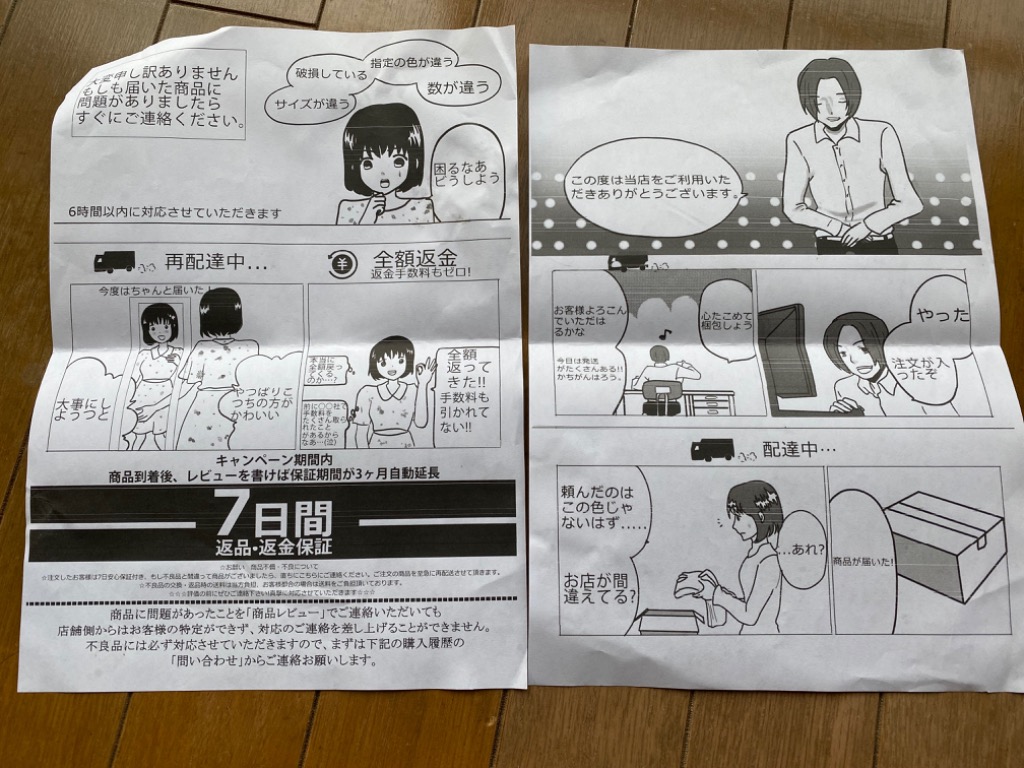 レビュー画像