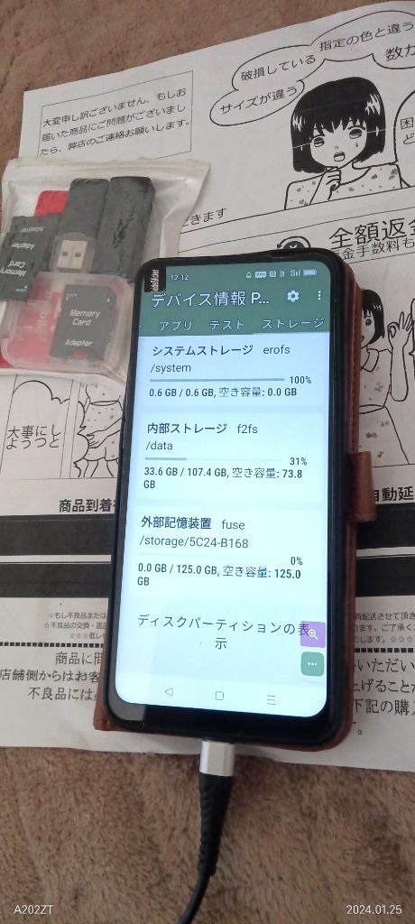 全体のレビュー画像 | 15-0