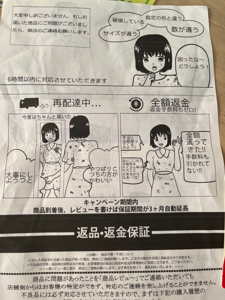全体のレビュー画像 | 10-0