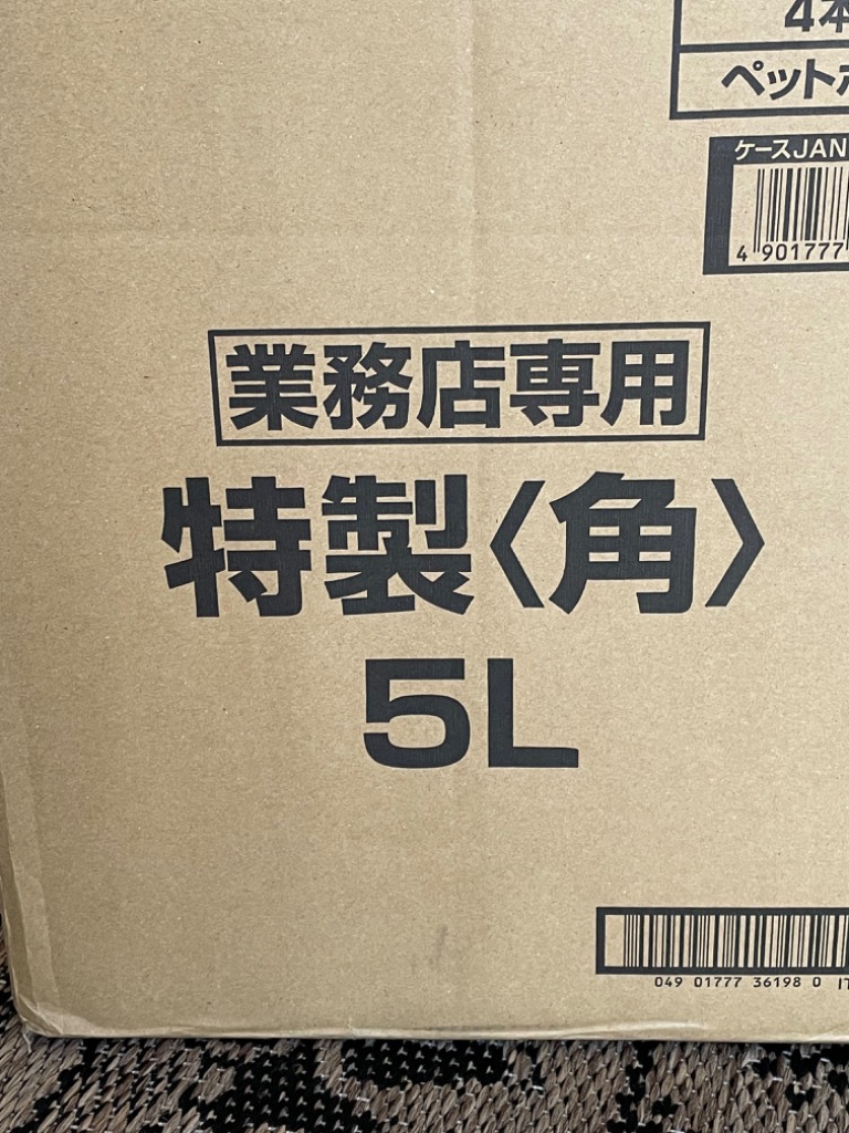 SUNTORY サントリー 特製 角 業務用 40度 PET 5L 5000ml × 4本