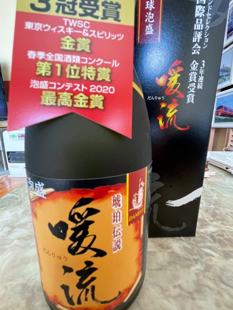 泡盛 神村酒造/暖流 30度720ml/敬老の日 父の日 家飲み 宅飲み