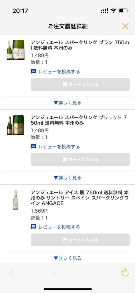 レビュー画像