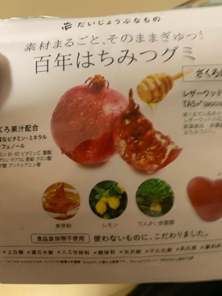 1件目のレビュー画像 | 0