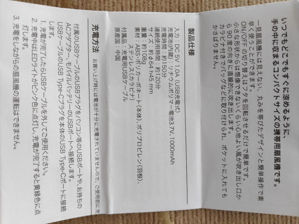 1件目のレビュー画像 | 0
