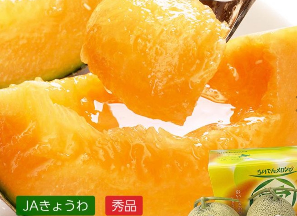 北海道産らいでんメロン赤肉秀品5玉 Amazon.co.jp: 北海道産 JAきょうわ らいでんメロン（赤肉