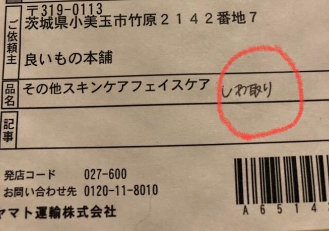 マジラボ MG22116 2個セット しわ取り 一点集中カバー お休み中のしわ伸ばしテープ No.2 送料無料 ネコポスのみ  :22116-2P:良いもの本舗 - 通販 - Yahoo!ショッピング