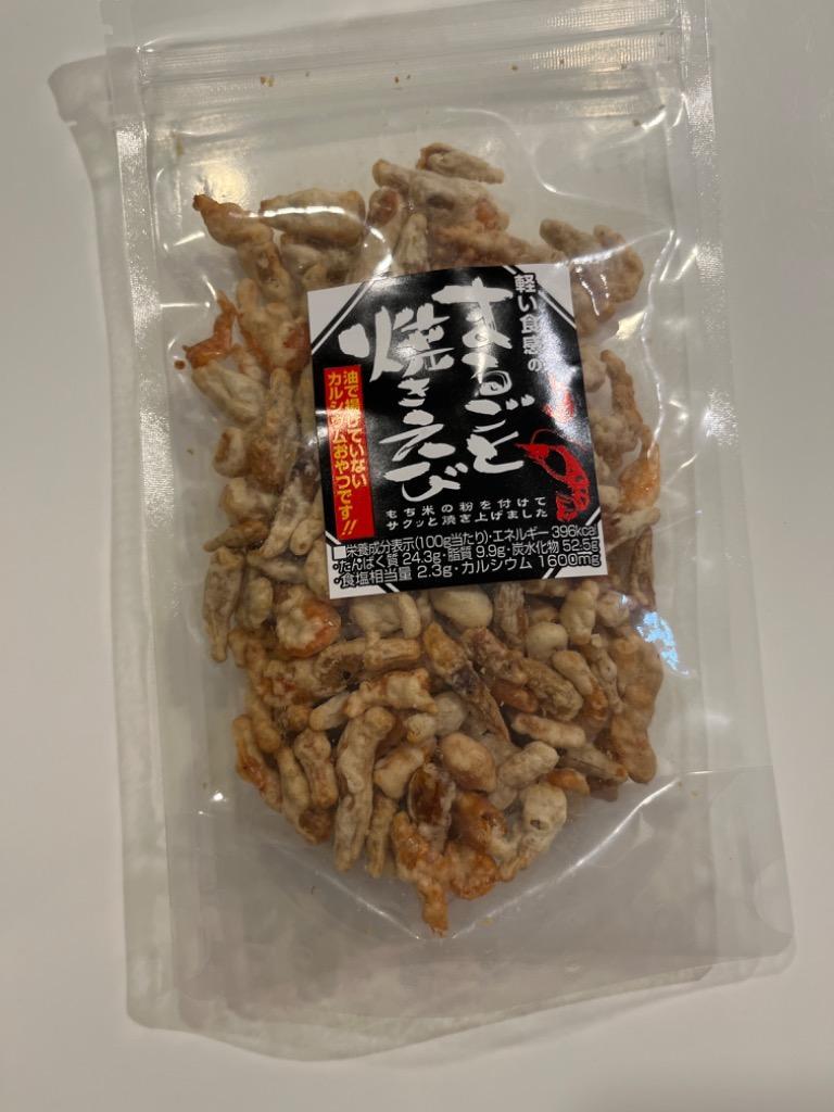 まるごと 焼きえび 【 50g × 3袋 】 サクッと カルシウム ノンフライ エビ サクサク おつまみ 珍味 お菓子 駄菓子  :yakiebi03:よかもん問屋 - 通販 - Yahoo!ショッピング