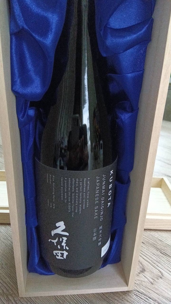 久保田 人気 日本酒 [お誕生日おめでとうラベル] 送料無料 純米