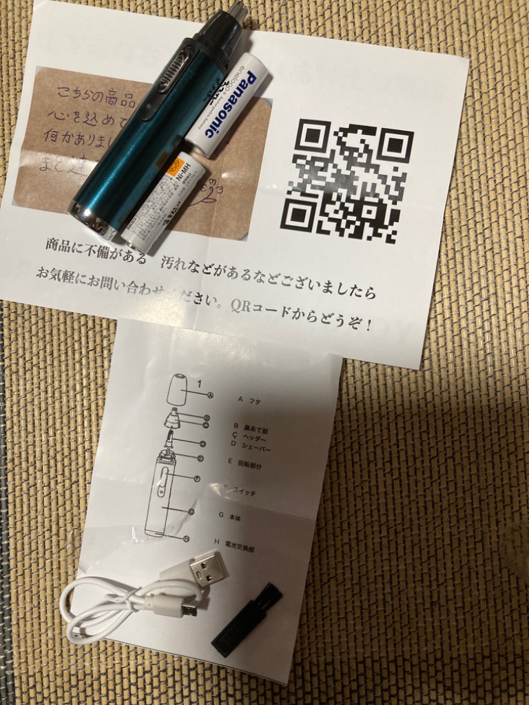 7件目のレビュー画像 | 0