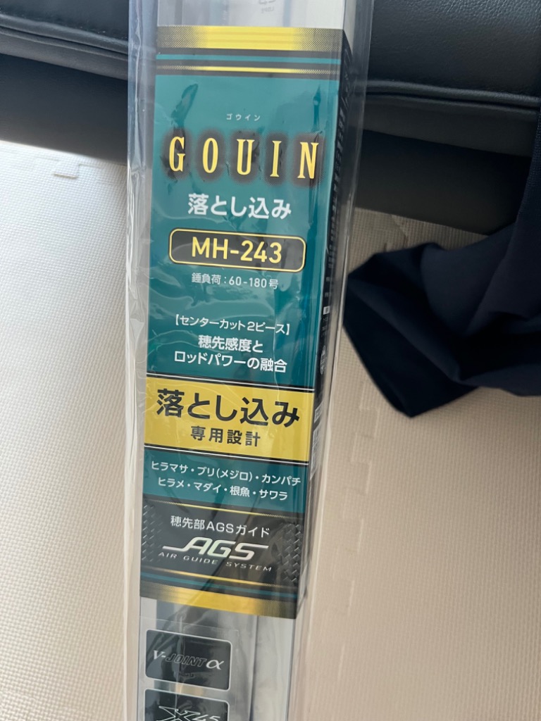 ご奉仕価格】ダイワ 21 ゴウイン落とし込み MH-243・R 【大型商品1】 : 4550133153983 : つり具のヨコオYahoo!店 -  通販 - Yahoo!ショッピング