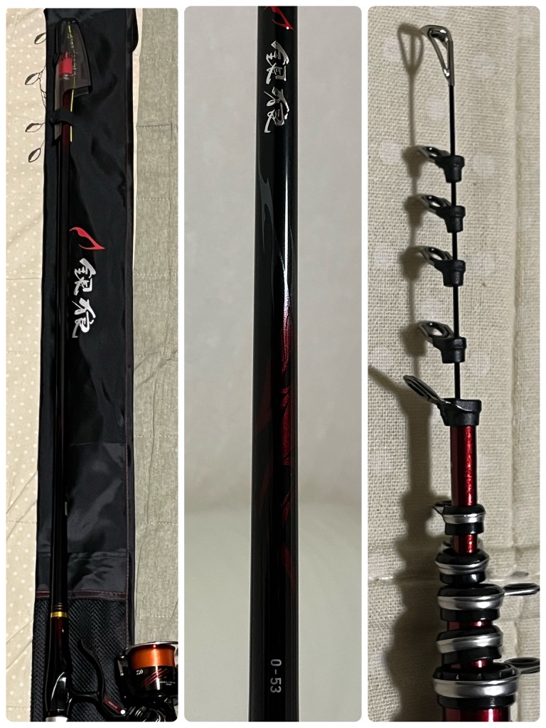 DAIWA（釣り） 24 銀狼 0-53・K 釣り 磯竿 - 最安値・価格比較 - Yahoo