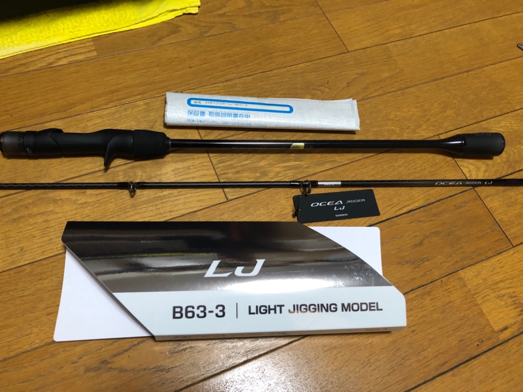 シマノ (SHIMANO) オフショア ライトジギングロッド 24 オシア
