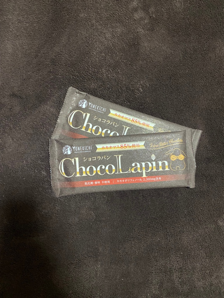 チョコレート 無添加 ハイカカオ カカオ 70%以上 チョコ ChocoLapin