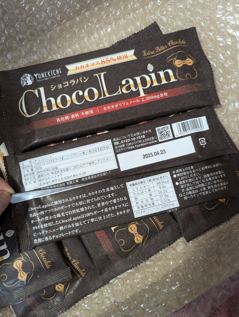 レビュー画像
