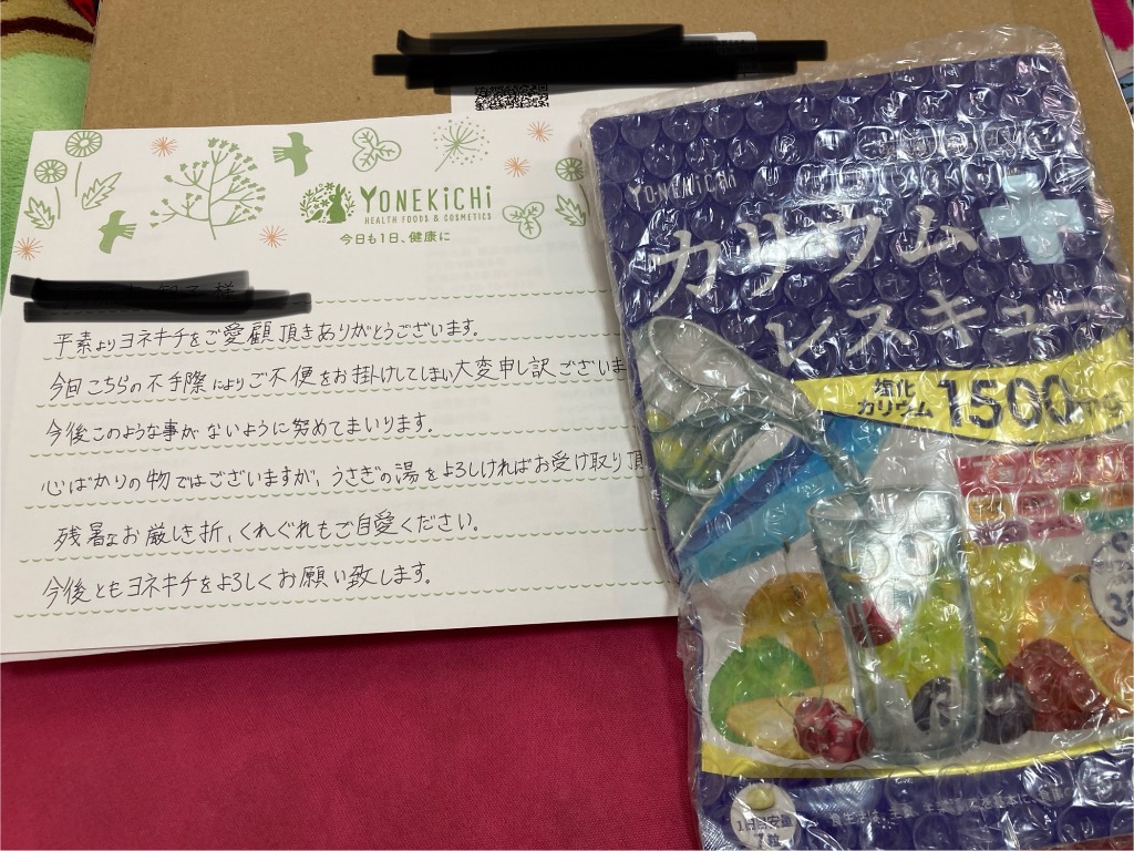 レビュー画像