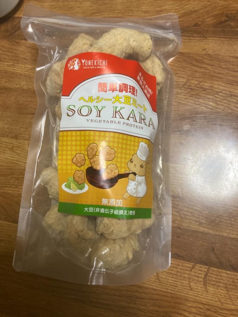 大豆ミート ブロック 無添加 唐揚げ 大豆のお肉 SOYKARA ベジタリアン 食物繊維 110g  :soykara0001:ヨネキチYahoo!ショッピング店 - 通販 - Yahoo!ショッピング