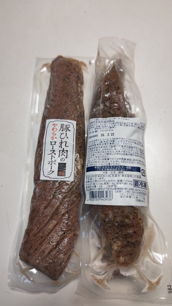 全体のレビュー画像 | 12-1