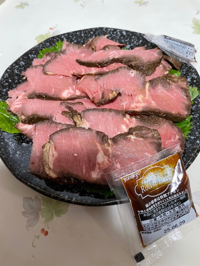 レビュー画像