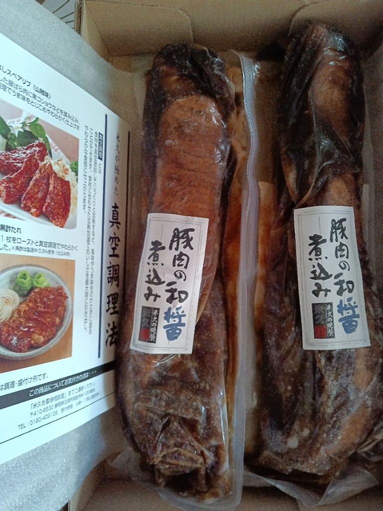 レビュー画像