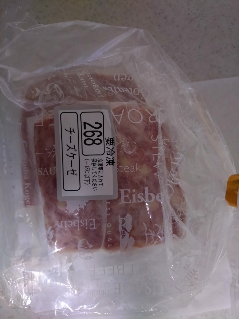 レビュー画像