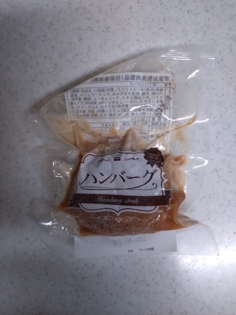 全体のレビュー画像 | 2-0