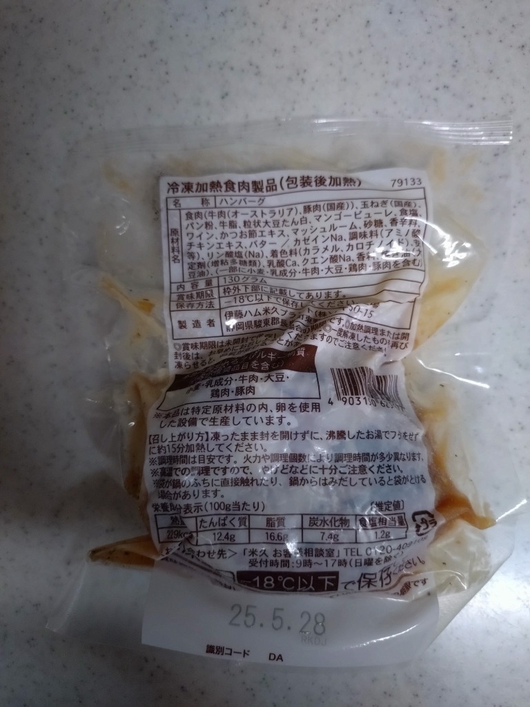 全体のレビュー画像 | 2-1