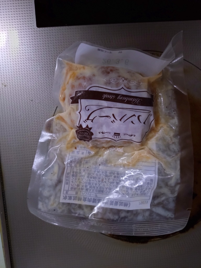 全体のレビュー画像 | 1-0