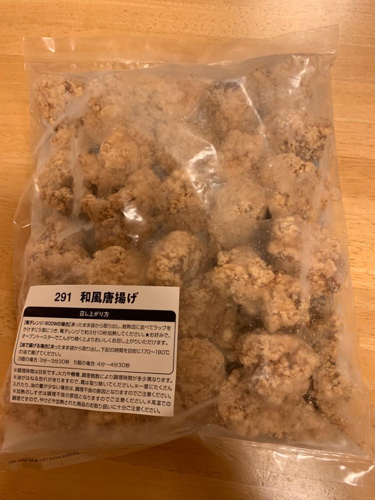 お取り寄せ お取り寄せグルメ おせち 和風 唐揚げ 1kg から揚げ からあげ カラアゲ 温めるだけ おかず 惣菜 おつまみ 人気 2022 ご飯のお供  業務用 肉 お肉 :66331-150522:感動を創る 米久 - 通販 - Yahoo!ショッピング