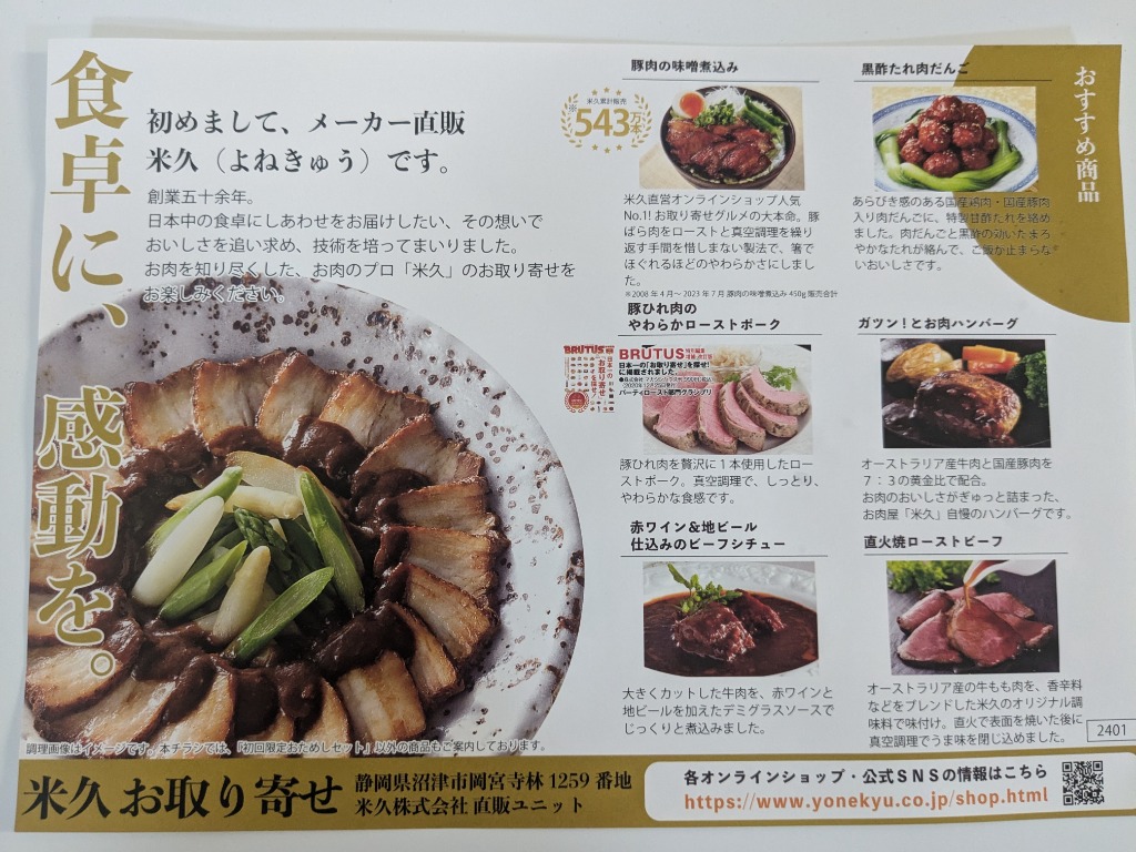 レビュー画像
