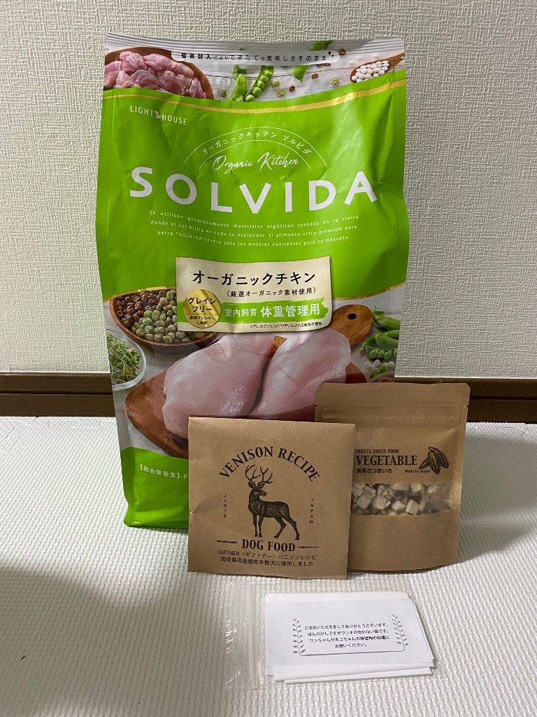 ソルビダ  グレインフリー  チキン  室内飼育体重管理用 ３．６ｋｇ ソルビダ グレインフリー チキン 室内飼育体重管理（肥満）用