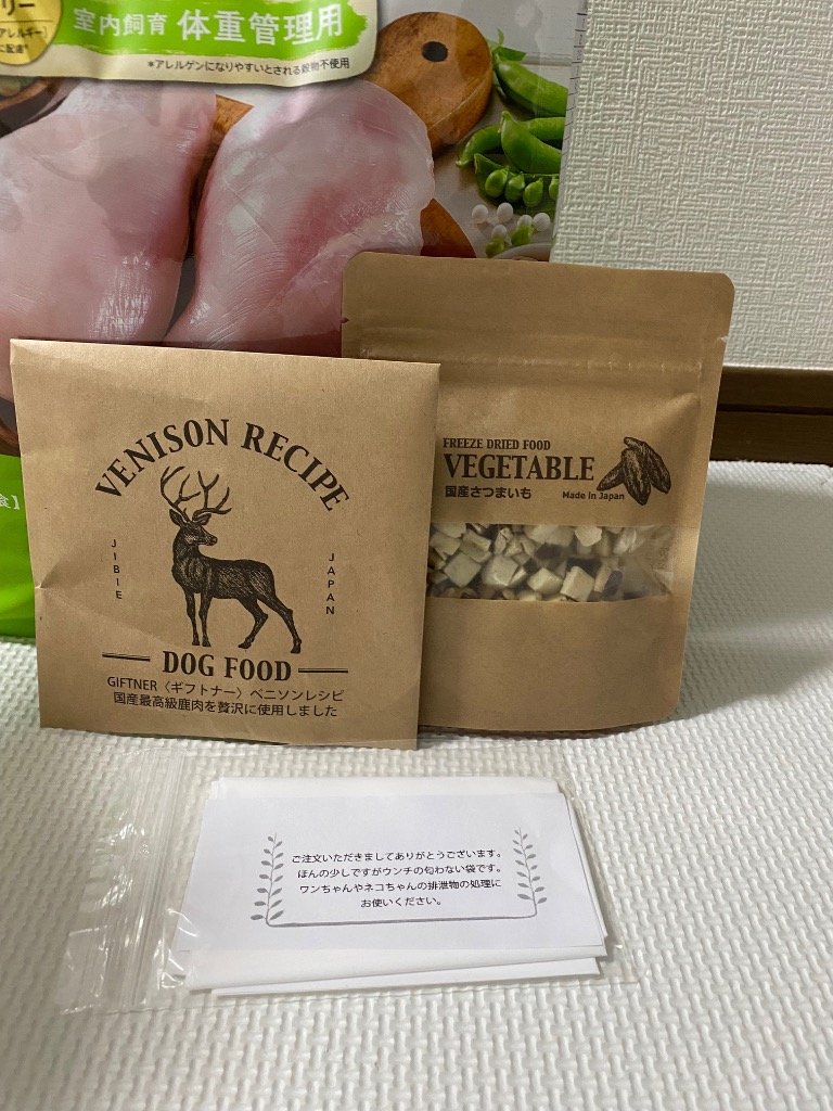 ソルビダ  グレインフリー  チキン  室内飼育体重管理用 ３．６ｋｇ ソルビダ グレインフリー チキン 室内飼育体重管理（肥満）用