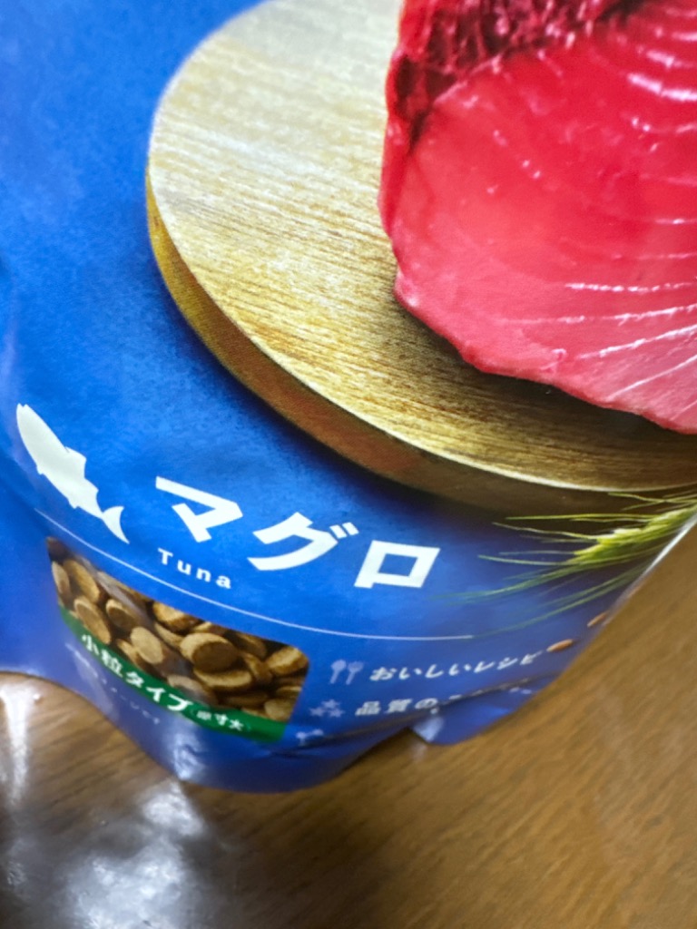 ヤムヤムヤム マグロ ドライタイプ 1.3kg 小粒 ドッグフード Yum