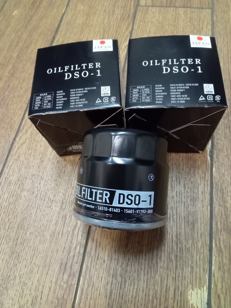 ヨロスト DSO-1 オイルフィルター 20個 (スズキ ダイハツ マツダ ヨロスト DSO-1 オイルフィルター 20個 (スズキ ダイハツ マツダ