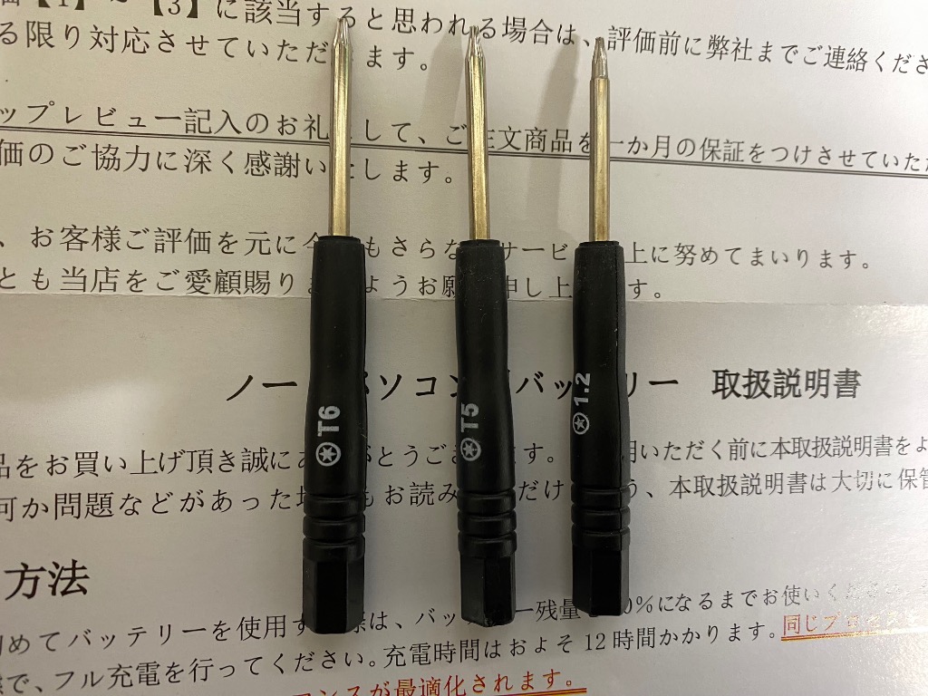 レビュー画像