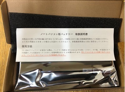 レビュー画像