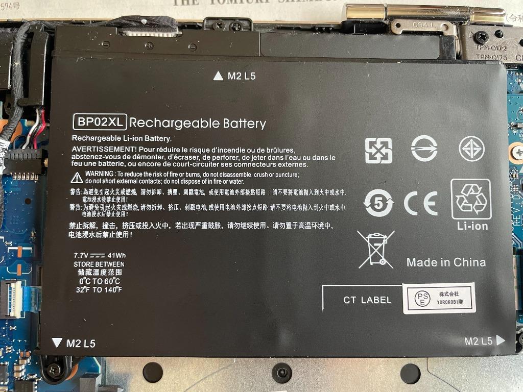 HP 新品 HP BP02XL Pavilion 15-au000 15-au100 Li-ion 849569-541 互換バッテリー PSE認定済  保険加入済 :k-hp-BP02XL:喜び屋 - 通販 - Yahoo!ショッピング