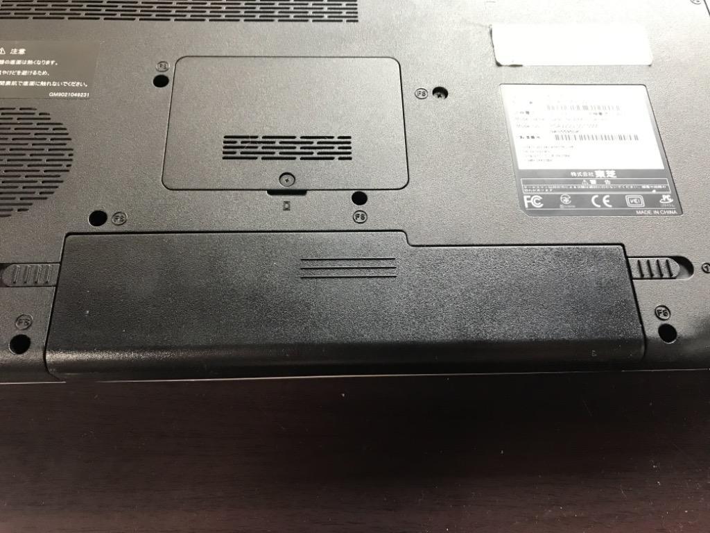 東芝 新品 TOSHIBA dynabook Satellite T350 T351 T451 PABAS228 PABAS227 PA3817  PA3817U-1BAS PA3819U-11BRS 互換バッテリー PSE認定済 保険加入済 :k-tos-pabas228-02-bc-11:喜び屋  - 通販 - Yahoo!ショッピング