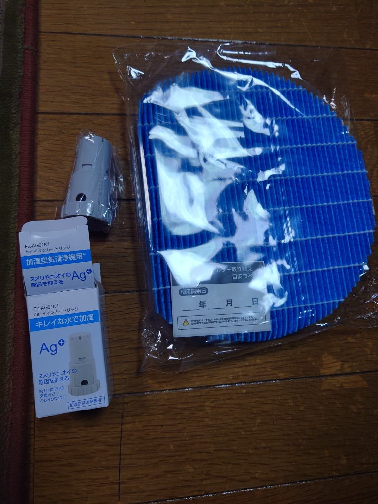 レビュー画像
