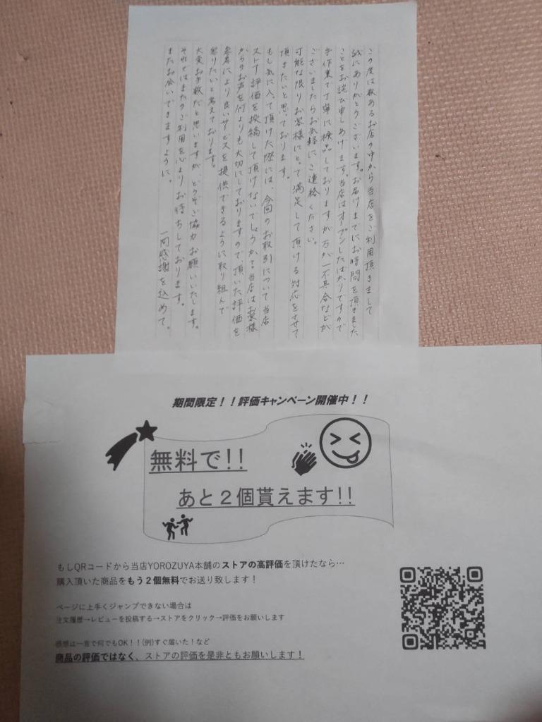 レビュー画像