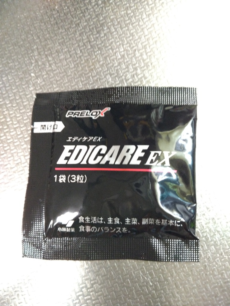 エディケアEX 60袋 180粒(1袋3粒) 小林製薬 EDICARE EX アルギニン