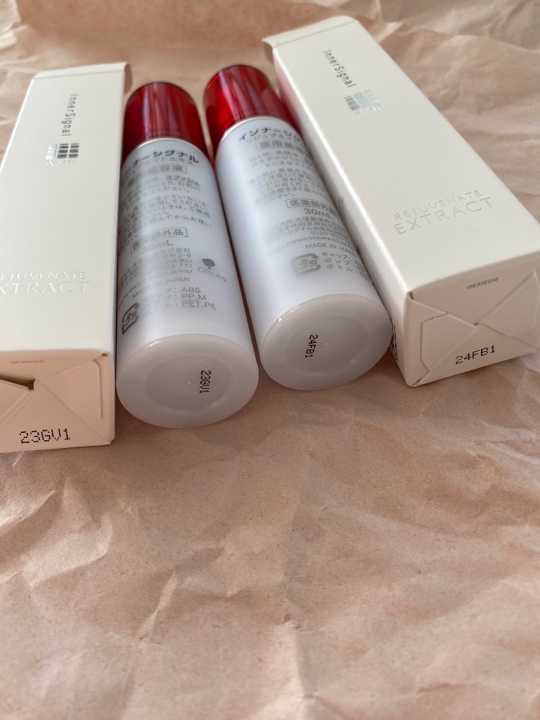 Innersignal AMP REJUVENATE EXTRACT 3本セット Amazon.co.jp: (amazon.co.jp Limited) Inner Signal Extract (3