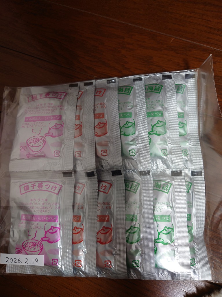 レビュー画像