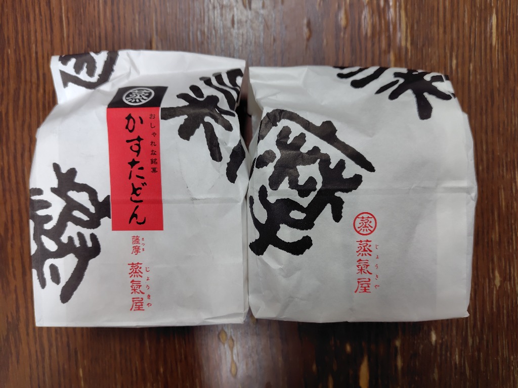 2件目のレビュー画像 | 0