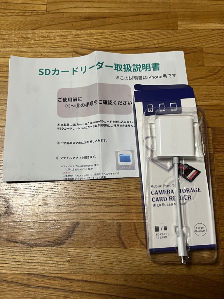 レビュー画像