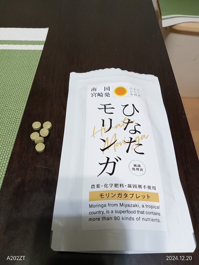 レビュー画像