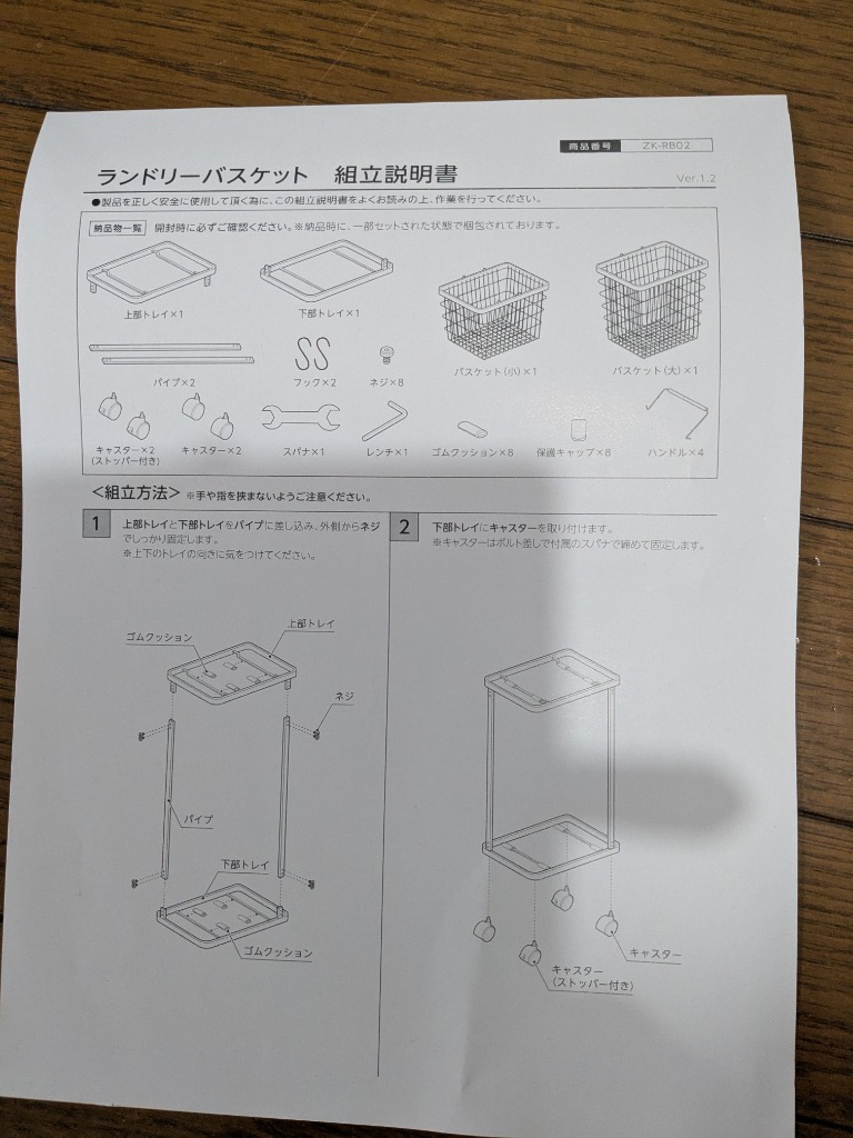 レビュー画像
