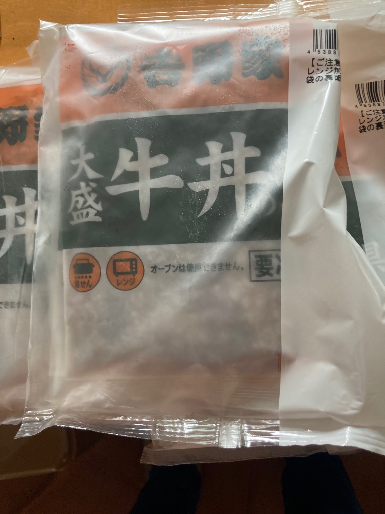 レビュー画像